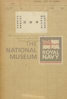 135860121; RNM 1988/259/1; Diary of the Empire Cruise; diary